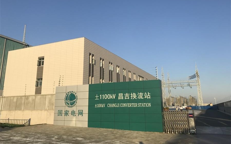 State Grid Changji 1100 kV Converter Station, Xinjiang